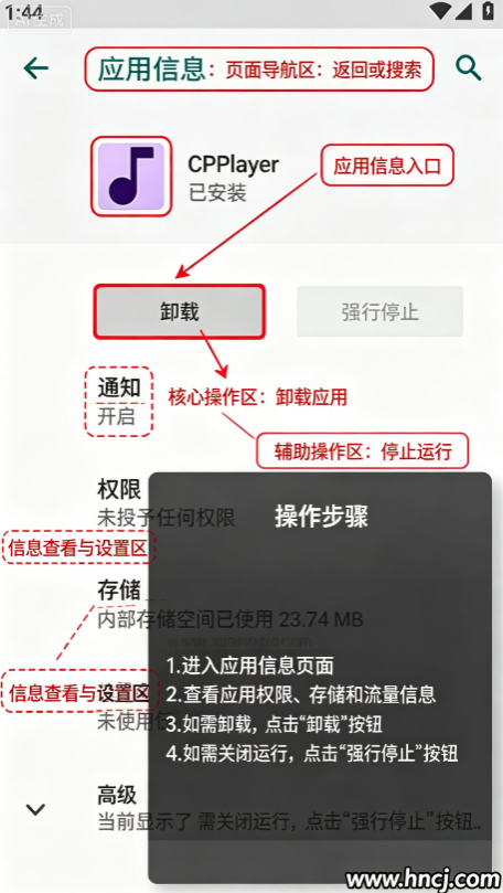 CPPlayer播放器 CPPlayer播放器