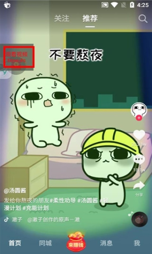 Game Botsapp下载 Game Botsapp下载