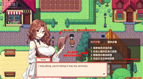 自然之声游戏 自然之声游戏