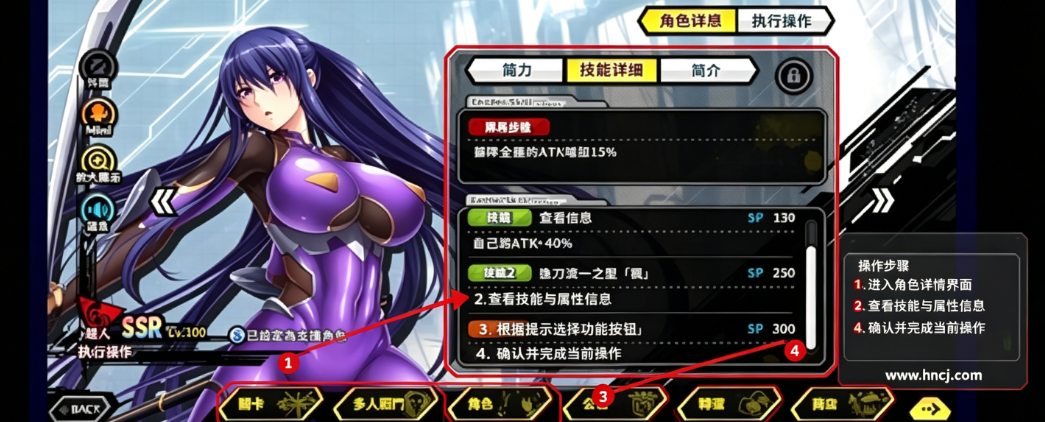 対魔忍RPGX手机游戏 対魔忍RPGX手机游戏
