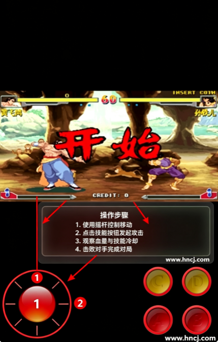形意拳安卓版 形意拳安卓版