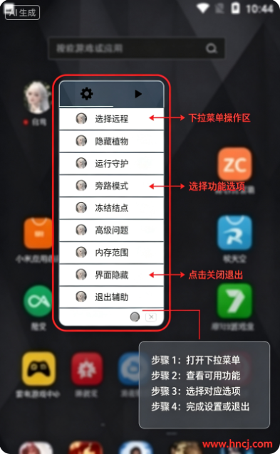 白鸟辅助器APP下载 白鸟辅助器APP下载