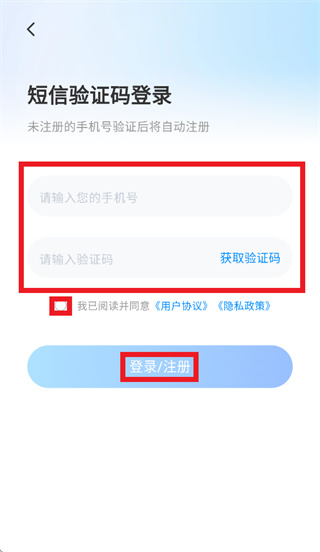 康小助app 康小助app