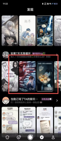 ����APP���°�����