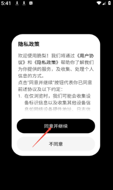 ����APP���°�����