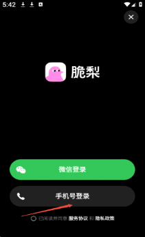 ����APP���°�����