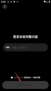 ����APP���°�����