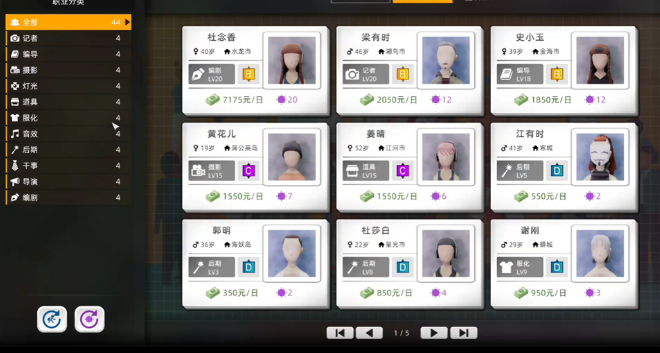 电视台模拟国pc版 电视台模拟国pc版