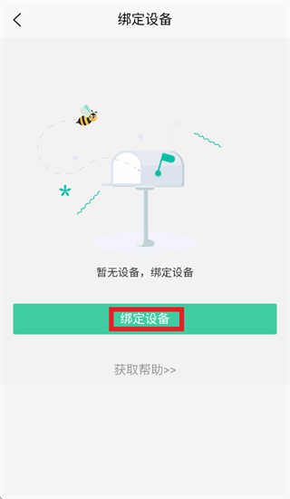 康菲特健康app 康菲特健康app