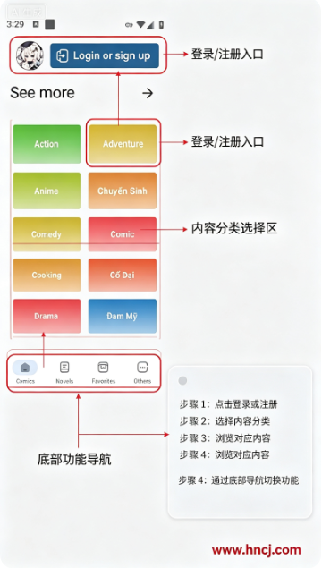 Comic Fan官方版下载 Comic Fan官方版下载