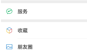 腾讯微保怎么退保 腾讯微保退保流程 腾讯微保怎么退保 腾讯微保退保流程