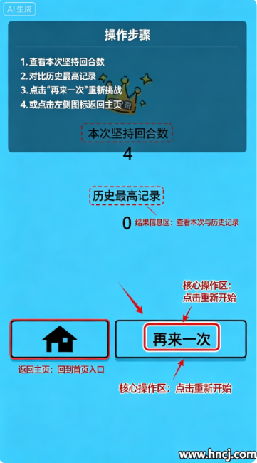 乒乓球高高手手游 乒乓球高高手手游