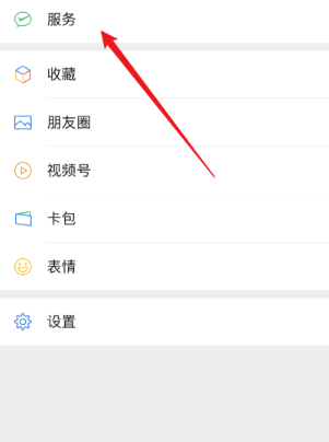 腾讯微保怎么退保 腾讯微保退保流程 腾讯微保怎么退保 腾讯微保退保流程