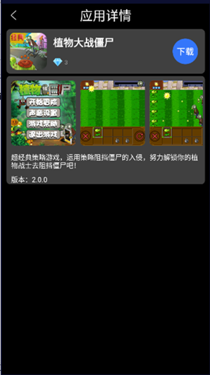 子腾应用商店手表版app下载(子腾市场) 子腾应用商店手表版app下载(子腾市场)