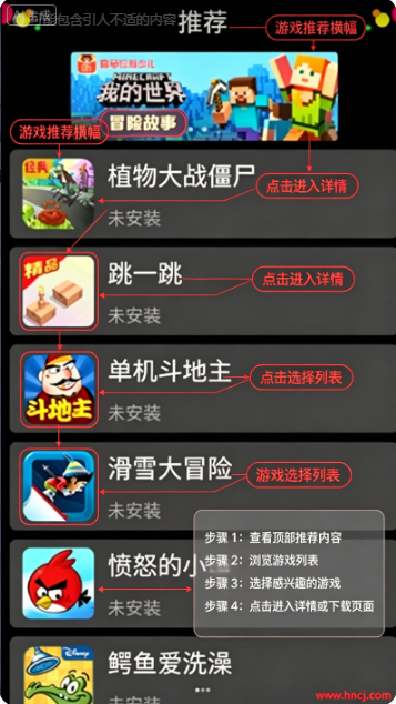子腾应用商店手表版app下载(子腾市场) 子腾应用商店手表版app下载(子腾市场)