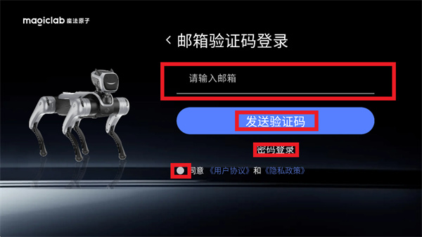 魔法原子MagicDog app 魔法原子MagicDog app