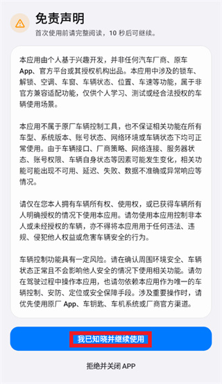 胖3助手app 胖3助手app