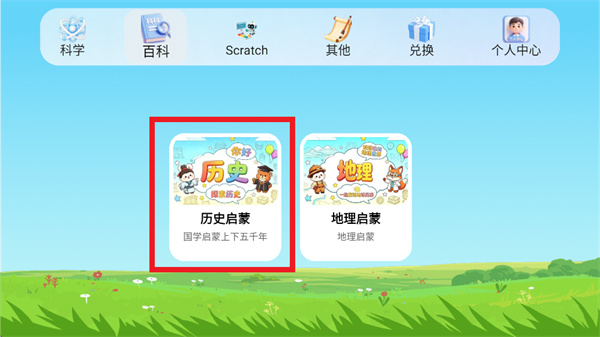 ��ѧС����app
