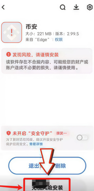 Binance交易所正版下载 Binance交易所APK安装包下载 Binance交易所正版下载 Binance交易所APK安装包下载