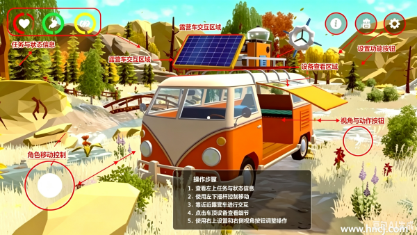 拾光旅人手机版(远行旅行模拟器) 拾光旅人手机版(远行旅行模拟器)