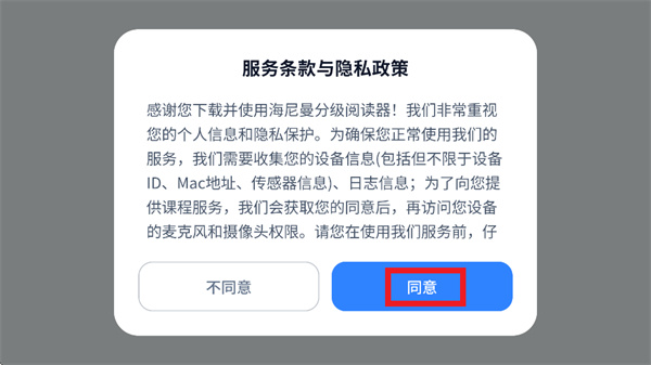 �������ּ��Ķ���app