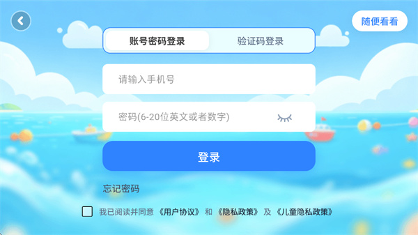 �������ּ��Ķ���app