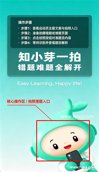 知小芽app下载安装 知小芽app下载安装
