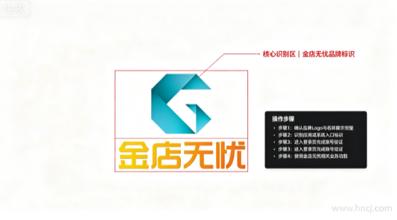 金店无忧app官方下载 金店无忧app官方下载