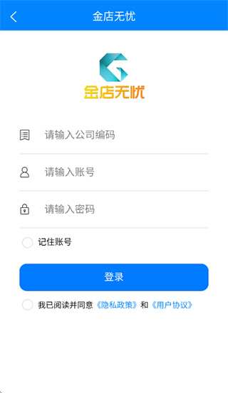 金店无忧app官方下载 金店无忧app官方下载