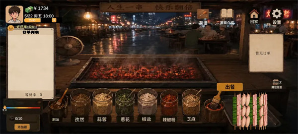 袖珍厨房手机版 袖珍厨房手机版