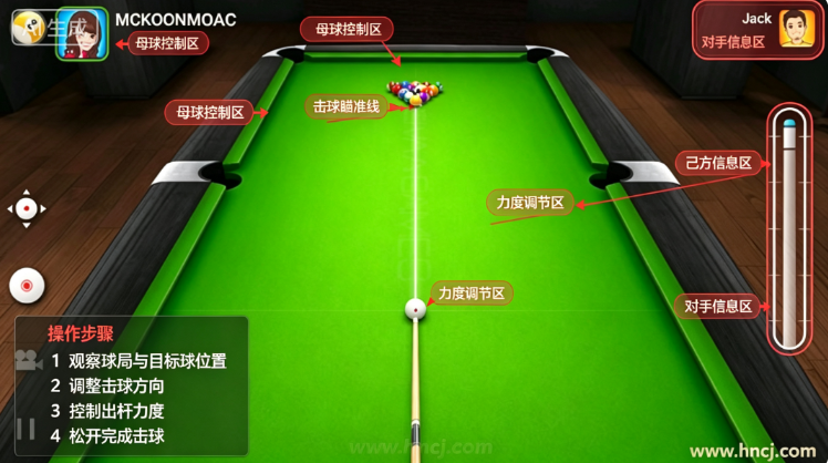 Real Pool 3D台球手机版 Real Pool 3D台球手机版
