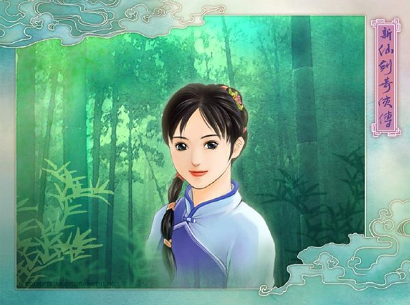 新仙剑奇侠传pc版 新仙剑奇侠传pc版