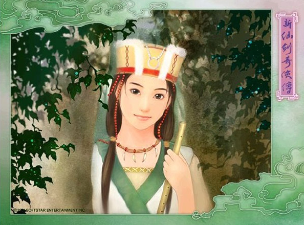 新仙剑奇侠传pc版 新仙剑奇侠传pc版