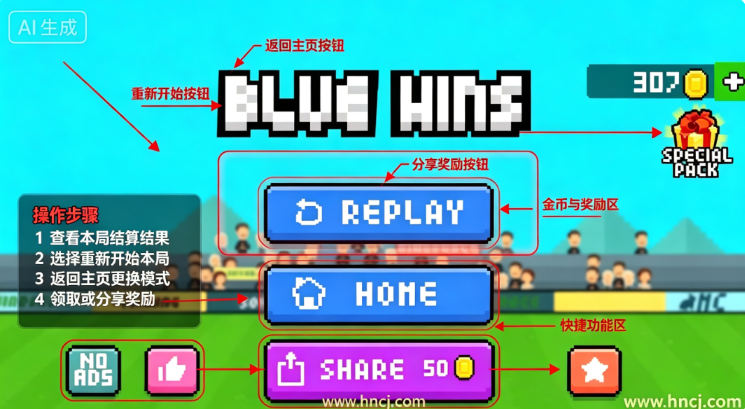 Holy Shoot逗比足球游戏 Holy Shoot逗比足球游戏
