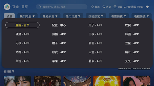 ����Ӱ��app�ٷ���