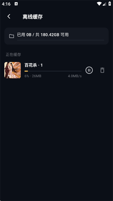 ��ӰӰ�����°汾
