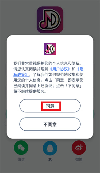 DeepDance官方下载 DeepDance官方下载