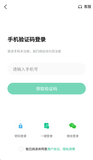 灵枢医学app下载 灵枢医学app下载