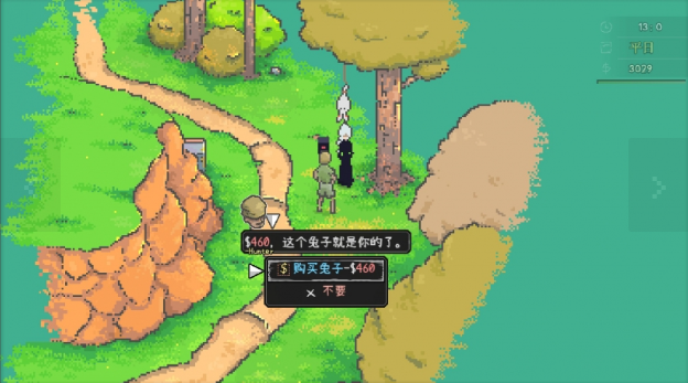爱氏物语桌面版 爱氏物语桌面版