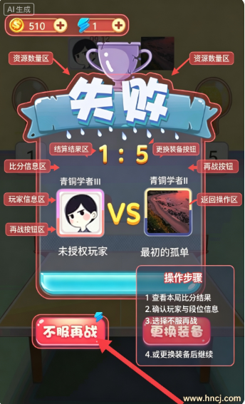动感乒乓球下载 动感乒乓球下载