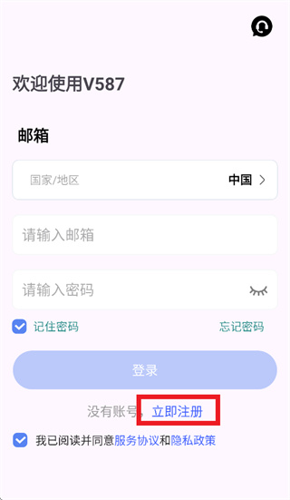 V587app����