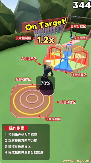 街头跳水小游戏 街头跳水小游戏