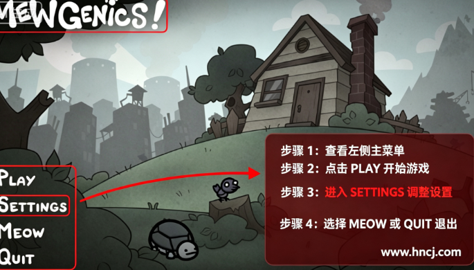喵喵的结合电脑版 喵喵的结合电脑版