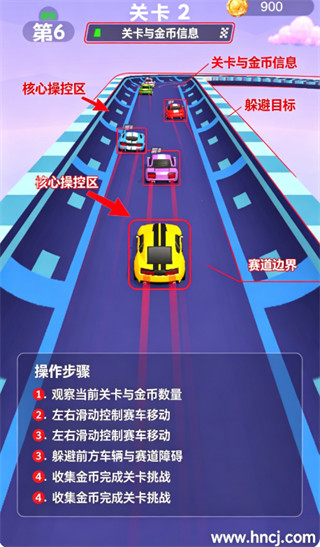 赛车碰碰碰手游 赛车碰碰碰手游