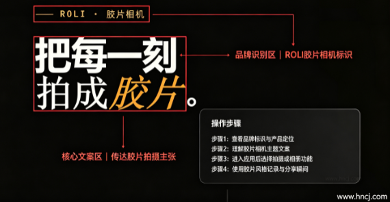 Roli相机app Roli相机app