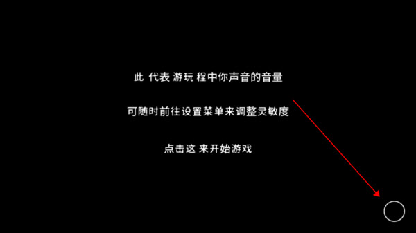 单手拍游戏 单手拍游戏