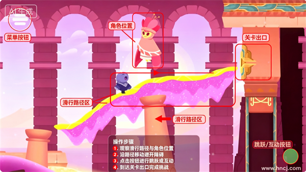 单手拍游戏 单手拍游戏