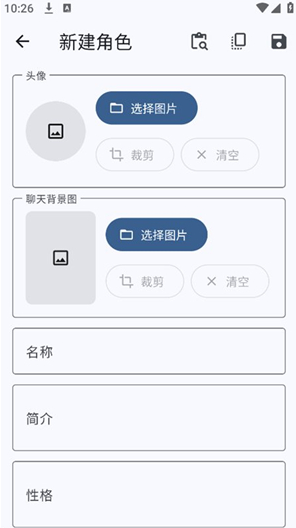 Whisnya AI聊天app下载 Whisnya AI聊天app下载
