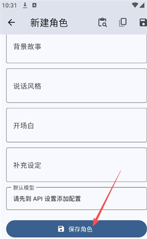 Whisnya AI聊天app下载 Whisnya AI聊天app下载