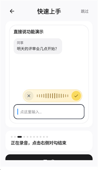 闪电说App下载 闪电说App下载